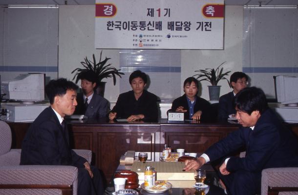 홍태선-김희중.1기 배달왕기전